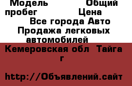  › Модель ­ HOVER › Общий пробег ­ 31 000 › Цена ­ 250 000 - Все города Авто » Продажа легковых автомобилей   . Кемеровская обл.,Тайга г.